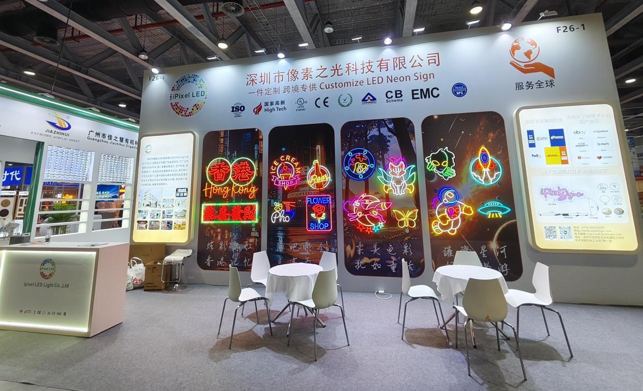 公海jcjc5500光参加了2025年中国数字印刷与电子标识展览会